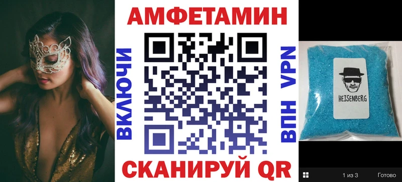 omg вход наркошоп Полярный АМФ Розовый