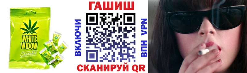 Еда ТГК конопля  Полярный 