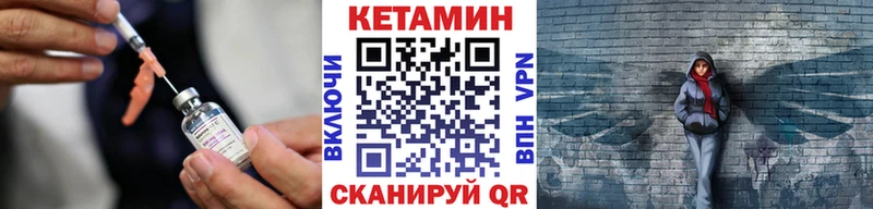 КЕТАМИН ketamine  Полярный 