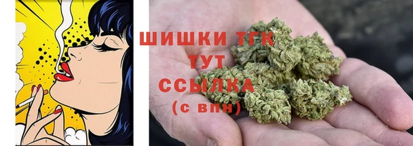 меф Абдулино