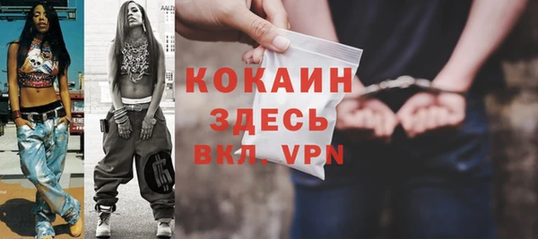 Альфа ПВП Осташков