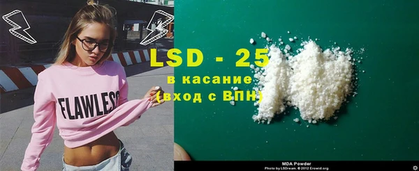 Альфа ПВП Осташков