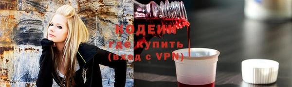 МДМА Абинск