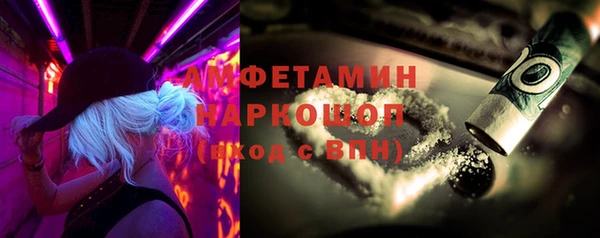 СК Осинники