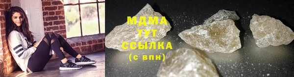 меф Абдулино