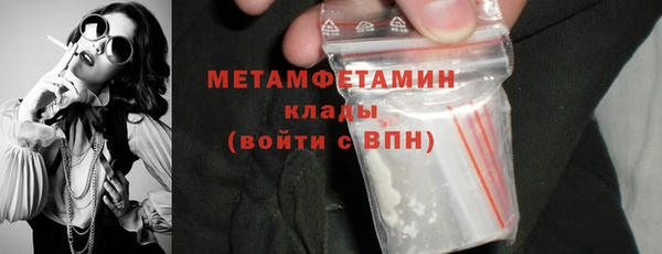 меф Абдулино
