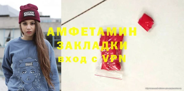 меф Абдулино