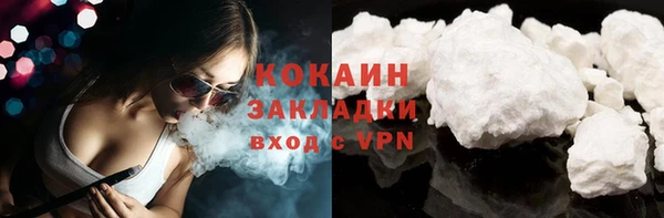 Альфа ПВП Осташков