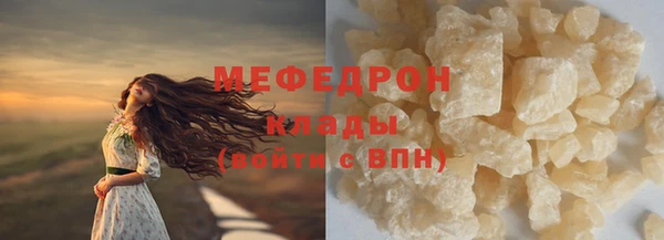 МДМА Абинск