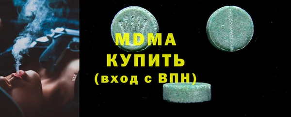 МДМА Абинск