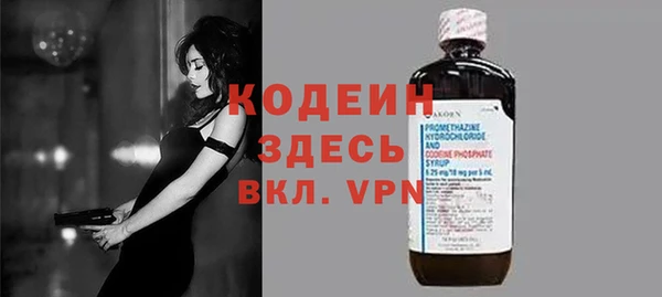 меф Абдулино