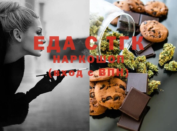 Альфа ПВП Осташков