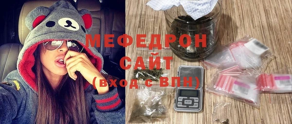 СК Осинники
