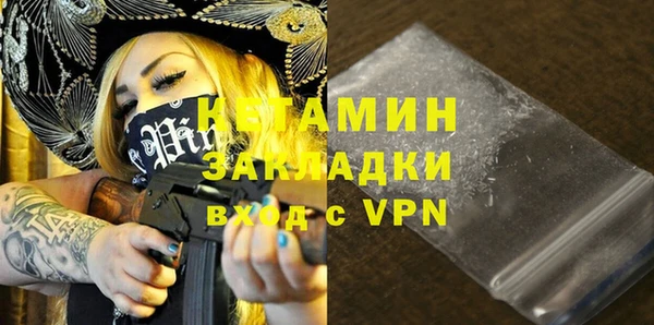 меф Абдулино