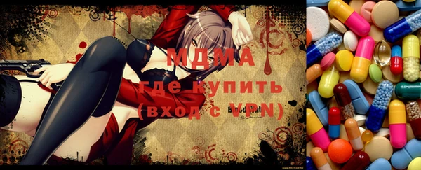 mdma Абаза
