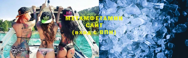 СК Осинники