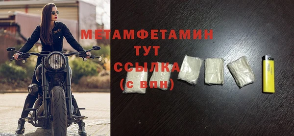 меф Абдулино