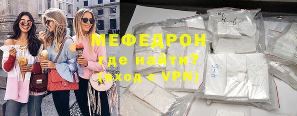СК Осинники