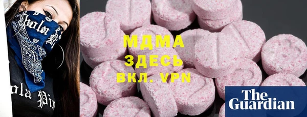 МДМА Абинск