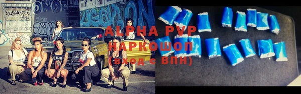 Альфа ПВП Осташков