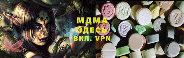меф Абдулино