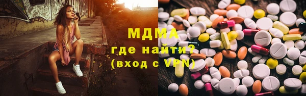 mdma Абаза