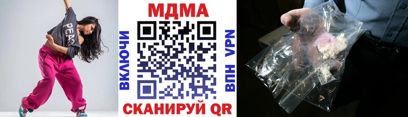 MDMA Molly  shop какой сайт  ОМГ ОМГ зеркало  Полярный  что такое наркотик 