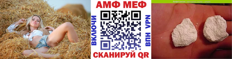 Первитин кристалл Полярный