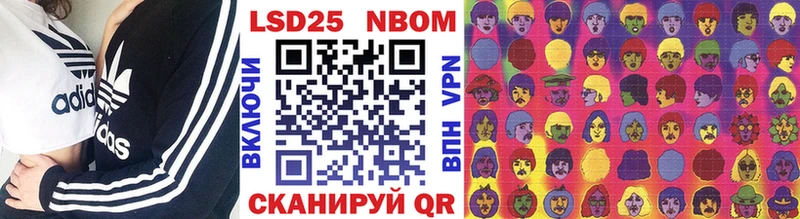 Марки 25I-NBOMe 1,5мг  Полярный 