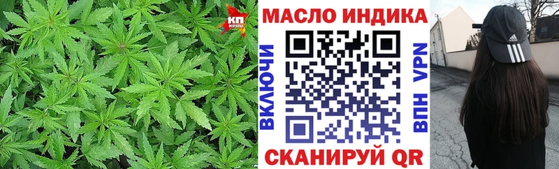 магазин продажи наркотиков  KRAKEN зеркало  ТГК THC oil  Полярный 